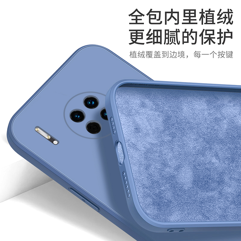 華為mate30手機(jī)殼，液態(tài)硅膠情侶手機(jī)殼定制廠家