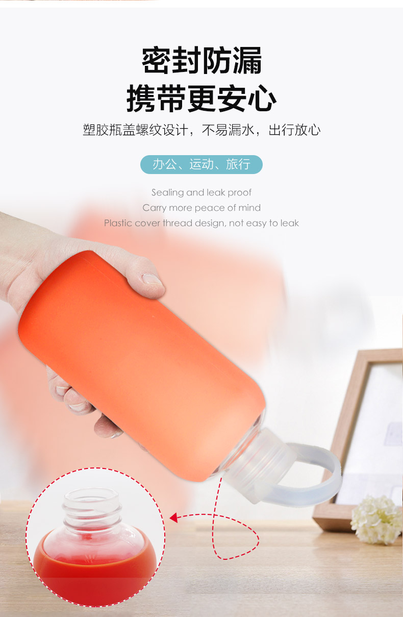 玻璃水瓶-中文版_05.jpg