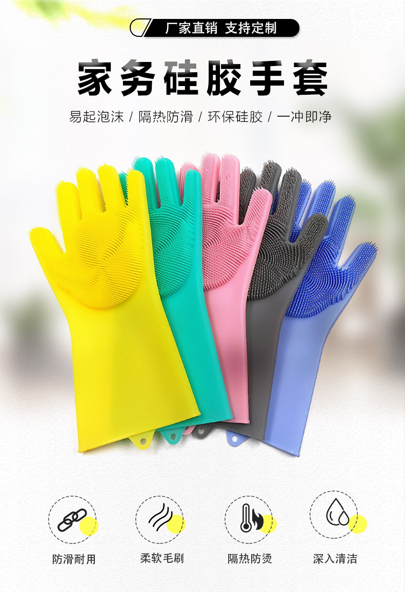長(zhǎng)毛硅膠手套-中文版_02.jpg