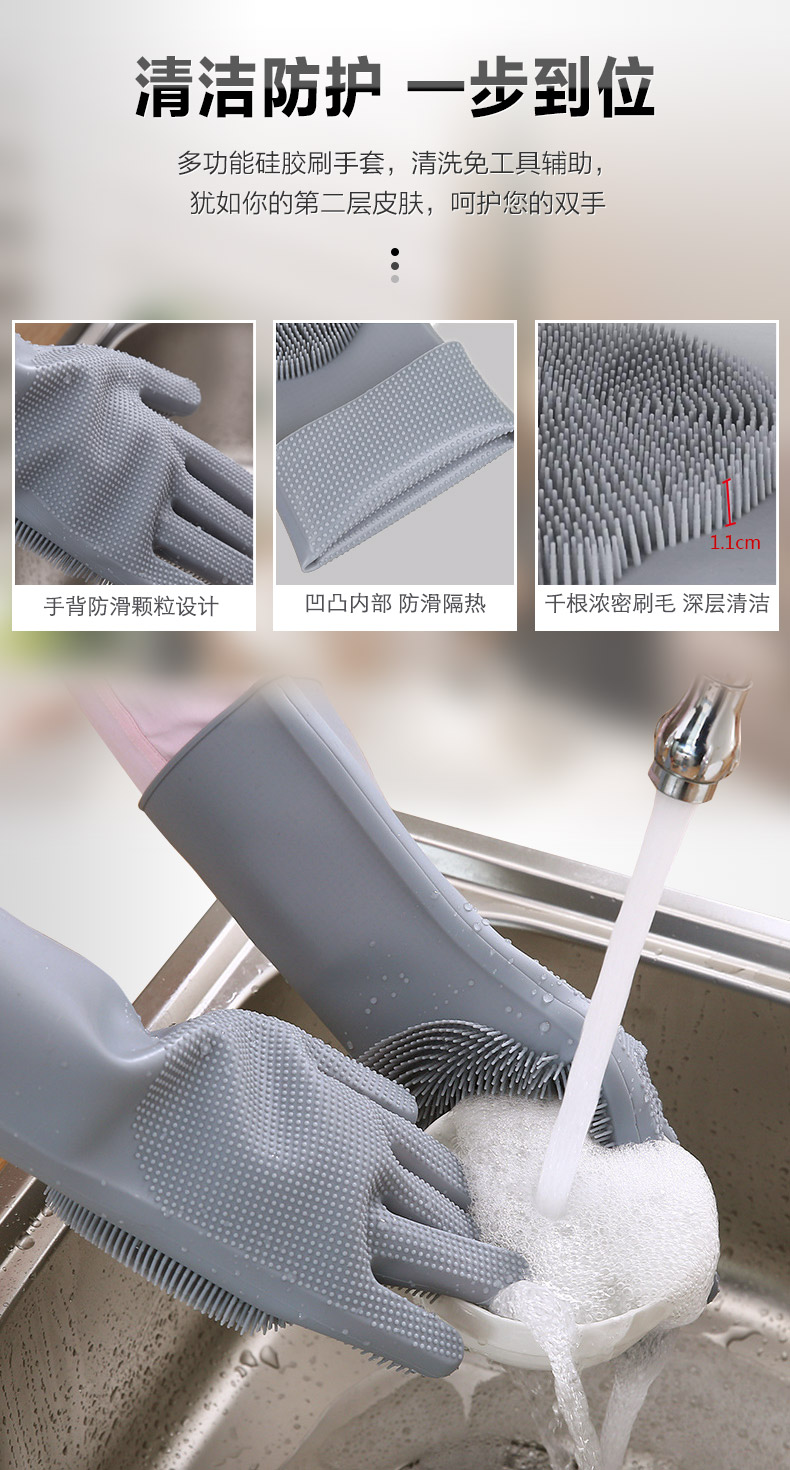 長(zhǎng)毛硅膠手套-中文版_03.jpg