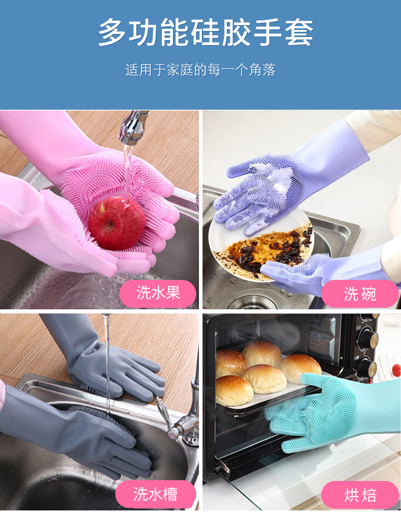 長(zhǎng)毛硅膠手套-中文版_02-02.jpg