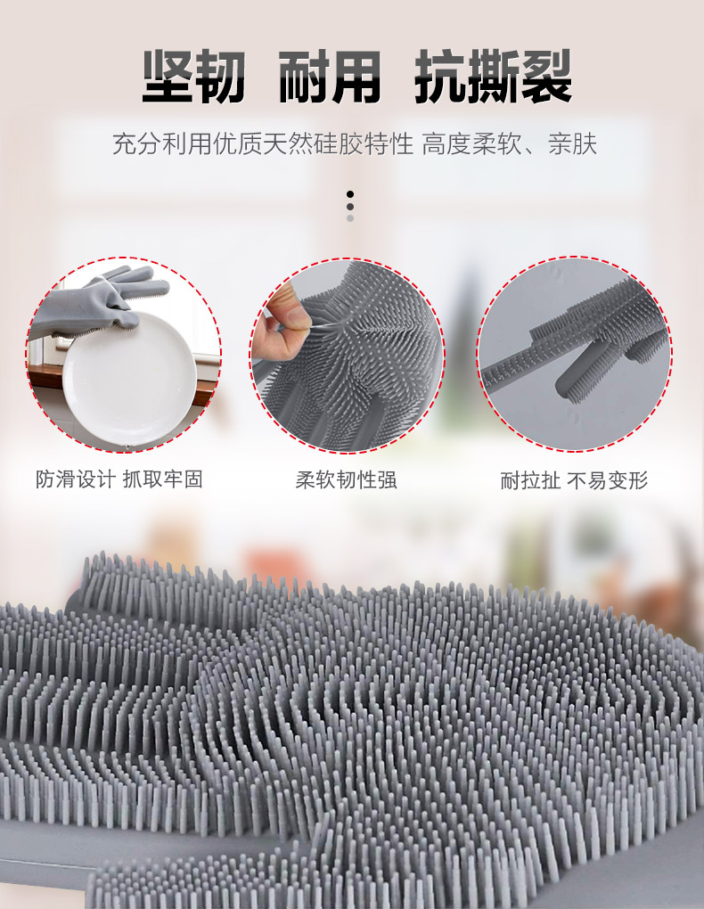 長(zhǎng)毛硅膠手套-中文版_04.jpg