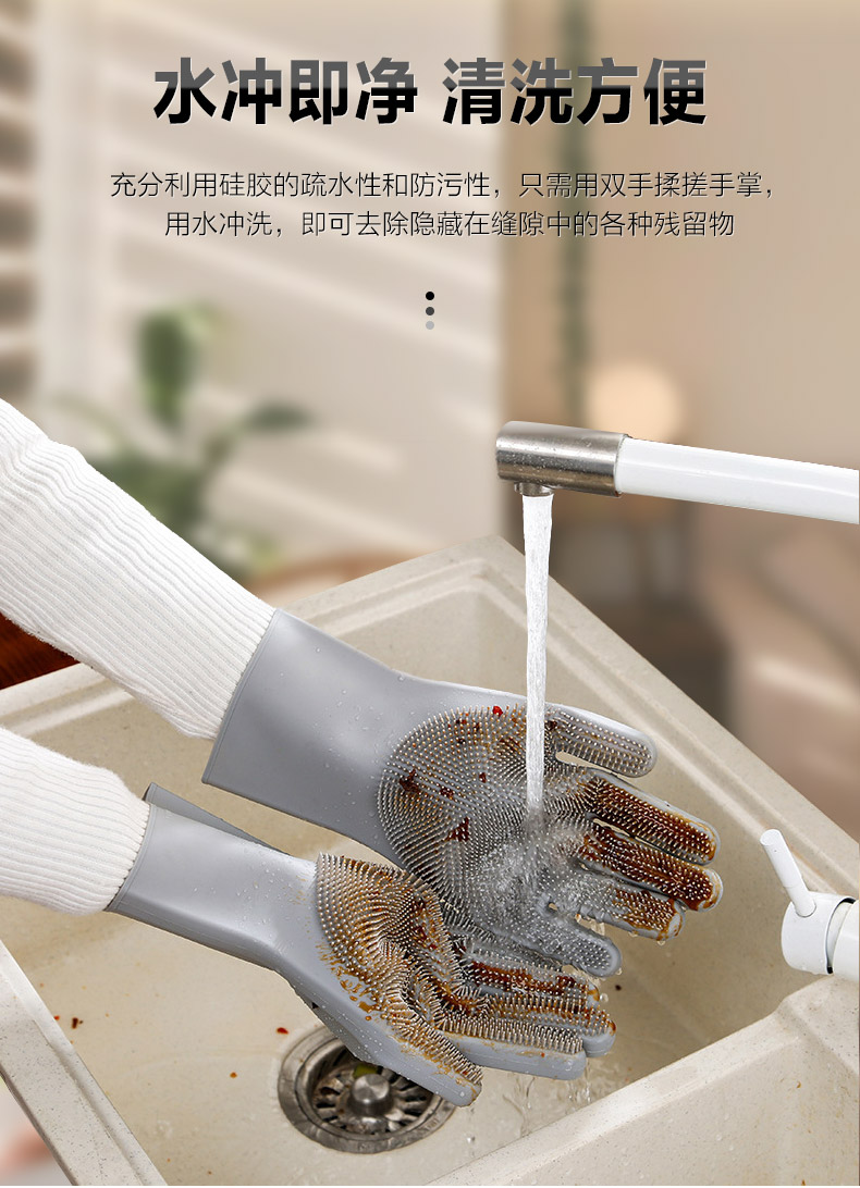 長(zhǎng)毛硅膠手套-中文版_06.jpg