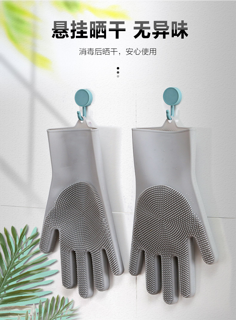 長(zhǎng)毛硅膠手套-中文版_08.jpg